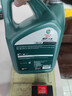 嘉實(shí)多（Castrol）保養單次卡 磁護全合成機油+機濾+工時(shí) 5W-40 SP/C3 4L 30天可用 曬單實(shí)拍圖