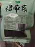 十月稻田 大連產(chǎn)裙帶菜 150g  裙帶菜蝦皮湯 早餐低脂 火鍋煲湯 海產(chǎn)干貨 曬單實(shí)拍圖