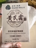 dyey黃芪霜面霜老國貨保濕提亮緊致抗皺淡紋男女士霜300g 曬單實(shí)拍圖