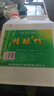 FJ山西竹葉青酒產(chǎn)地杏花酒純糧食酒浸泡藥材45度10斤竹酒壺酒水 38度 2.5L 1桶 約5斤 窖藏（5） 曬單實(shí)拍圖