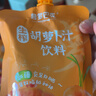 普羅巴克【品味新疆】新疆特產(chǎn)生榨胡蘿卜汁飲料果蔬天然活力健康果飲 普羅巴克袋裝胡蘿卜汁206ml*10袋 曬單實(shí)拍圖