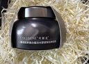 可麗金（COLLGENE）重組膠原蛋白蘊活光塑緊致駐顏睡眠涂抹面膜大膜王生日禮物 曬單實(shí)拍圖