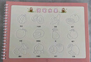 六品堂口算天天練幼小銜接練字帖10 20以?xún)燃訙p法字帖幼升小練習冊全套兒童幼兒園一年級練字本初學(xué) 曬單實(shí)拍圖