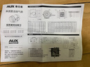 奧克斯（AUX）管道風(fēng)機排氣扇管道抽風(fēng)機排風(fēng)機換氣扇排風(fēng)扇強力 8寸雙速白色  曬單實(shí)拍圖