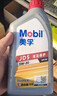 美孚（Mobil）京東養車(chē)金美孚一號縱馳版機油保養雙次卡專(zhuān)屬表現 0W-20 SP級 4L 曬單實(shí)拍圖