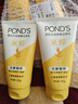 旁氏（POND'S）洗面奶 米粹水潤柔嫩潔面乳150g*2 氨基酸溫和保濕  曬單實(shí)拍圖