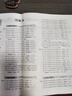 天利38套 2026高考適用 物理 五年高考真題匯編詳解plus版 曬單實(shí)拍圖