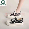啄木鳥(niǎo)孕婦專(zhuān)用鞋女秋季一腳蹬魔術(shù)貼貝殼頭帆布鞋厚底外穿腳浮腫寬板鞋 官方店旗艦/品牌特-價(jià)品牌斷碼特-價(jià)/黑色 36 品牌斷碼特-價(jià)/36 曬單實(shí)拍圖