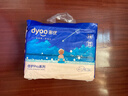 多優(yōu)（Dyoo）倍護紙尿褲試用裝嬰兒小號中號寶寶尿不濕干爽透氣愛(ài)嬰室門(mén)店同款 倍護Pro紙尿褲 XXL 34片 15kg+ 曬單實(shí)拍圖