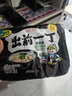 出前一?。∟ISSIN）日清 進(jìn)口方便面 黑蒜油豬骨湯味100g*5包 泡面熱門(mén)商品 曬單實(shí)拍圖