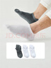 佐丹奴襪男裝三對裝純色簡(jiǎn)約防滑休閑短襪  18155002 曬單實(shí)拍圖