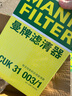 曼牌濾清器（MANNFILTER）空氣濾清器空氣濾芯C17013 C17013/1奧迪A4L1.4T/Q5L A4 A5 2.0T 曬單實(shí)拍圖