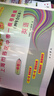 2022-2025版領(lǐng)先一步 上海中考一模卷四年合訂本2022-2024版三年合訂本2023-2024版兩年合訂本 語(yǔ)文英語(yǔ)數學(xué)物理化學(xué)文化課強化訓練初三試卷上海市初中九年級領(lǐng)先一步摸考卷子一模卷上海 曬單實(shí)拍圖