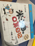 自選】米小圈的口算日記 一二三四年級上下冊 米小圈上學(xué)記系列 小學(xué)生口算題卡100以?xún)燃訙p法練習題學(xué)前教育數學(xué)專(zhuān)項訓練口算題卡 學(xué)而思圖書(shū) 米小圈的口算日記一年級下冊 新華書(shū)店 曬單實(shí)拍圖