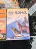 沈石溪動(dòng)物小說(shuō)感悟生命書(shū)系（修訂版） 狼國女王 與課堂教學(xué)掛鉤 真正開(kāi)卷有益 兒童故事書(shū) 童書(shū) 課外讀物 曬單實(shí)拍圖