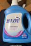 藍月亮 洗衣液 機洗手洗 深層潔凈 強效去漬 低泡易漂 薰衣草香 【推薦】14斤 |3kg+2kg+ 1kg*2瓶 曬單實(shí)拍圖