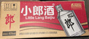 郎酒 小郎酒經(jīng)典款 兼香型白酒 45度 100ml*24瓶 整箱裝（年份隨機） 曬單實(shí)拍圖