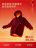 班尼路（Baleno）新年新款喜慶百搭男士連帽衛衣冬季加絨加厚寬松保暖本命年外套男 曬單實(shí)拍圖