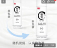 光明如實(shí) 關(guān)山櫻花草莓味 0蔗糖 低溫酸奶 250g*10瓶 [源頭直發(fā)] 曬單實(shí)拍圖