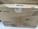 宏碁（Acer）暗影騎士27英寸2K+120H+HDMI/DP雙接口HDR辦公輕電競顯示器MG270U E 曬單實(shí)拍圖
