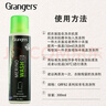 GRANGERS格蘭杰英產(chǎn)進(jìn)口戶(hù)外美利奴羊毛內衣清潔洗滌劑中性洗衣液 GRF82 GRF82 美利奴羊毛洗滌劑300ml 曬單實(shí)拍圖