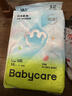 babycare皇室獅子王國弱酸紙尿褲小號S58片(4-8kg)嬰兒尿不濕親膚透氣 曬單實(shí)拍圖