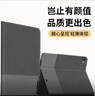 奶小鴨（NEYAA）適用ipad mini7保護殼2024新款8.3英寸 ipadmini7/6保護套蘋(píng)果平板電腦全包超薄防摔皮套 優(yōu)雅黑 曬單實(shí)拍圖