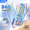點(diǎn)石制筆 靜響控熱敏可擦按動(dòng)中性筆三色套裝0.5mm大容量軟握膠高顏值學(xué)生作業(yè)刷題筆3207E可擦3支套裝 曬單實(shí)拍圖
