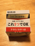 吾諾（UNO）男士護膚面霜 保濕控油凝露90g 清爽潤膚霜 多效合一護理保濕霜 曬單實(shí)拍圖