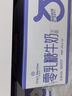 1號會(huì )員店（One's Member）3.6g蛋白0乳糖牛奶 200ml*20盒 高鈣咖啡伴侶 不含乳糖 舒化奶 曬單實(shí)拍圖