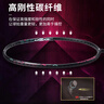 李寧（LI-NING）羽毛球拍雷霆小鋼炮全碳素進(jìn)攻型超輕高磅單拍黑色4U 已穿線(xiàn) 曬單實(shí)拍圖