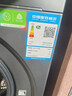 海爾（Haier）云溪4.0極薄全自動(dòng)滾筒洗烘一體 洗衣機帶烘干10KG 超薄大筒徑 國家補貼自營(yíng) XQG100-HSEU65DHU1 曬單實(shí)拍圖