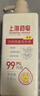 上海藥皂內衣褲專(zhuān)護除菌洗衣液630g 去漬99.9%除菌開(kāi)學(xué)季學(xué)生宿舍用 曬單實(shí)拍圖