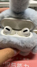 蘋(píng)果 Apple AirPods/Pro 1代/2代/3代/max 二手蘋(píng)果無(wú)線(xiàn)藍牙耳機二手耳麥蘋(píng)果 顏色等參數參考質(zhì)檢報告 一代 AirPods pro 曬單實(shí)拍圖