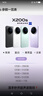 vivo X200s 12+512 淡紫 蔡司超級潛望長(cháng)焦 濕手秒開(kāi)超聲波指紋 藍晶×天璣9400+【贈話(huà)費券】國家補貼 曬單實(shí)拍圖