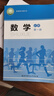 【新華書(shū)店正版】新版現貨北師大版高中數學(xué)必修一1教材北師大高中數學(xué)必修第一冊課本教科書(shū)必修一數學(xué)北京師范大學(xué)出版社 曬單實(shí)拍圖