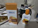 歐貝斯（obeis）保濕營(yíng)養蜜滋潤牛油果乳液男女多效保濕霜潤膚乳100ml新年禮物 曬單實(shí)拍圖