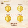 中國黃金（CHINA GOLD）足金六字真言轉運珠硬金錢(qián)福字黃金手鏈男女款DIY串珠配件520禮物 14mm福字珠 約1.4g【國金禮盒】 曬單實(shí)拍圖