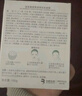 潤百顏玻尿酸屏障調理安肌面膜100g睡眠面膜修護舒緩護膚品男女華熙生物 曬單實(shí)拍圖