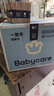 babycare一整夜拉拉褲嬰兒夜用大吸量透氣寶寶尿不濕 L 4包 152片 【體重9-14KG】 曬單實(shí)拍圖