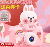 伊貝智兒童照相機3-6歲玩具女孩7-14歲生日禮物可打印彩色照片寶寶男孩 小粉兔-全包保護殼+64g內存卡 7-10-14歲迷你相機學(xué)生圣誕節禮物 曬單實(shí)拍圖