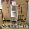 MUJI無(wú)印良品日本原裝化妝品爽膚水高保濕/滋潤型400ml大瓶裝正品禮 400ml 高保濕400ml*1瓶 曬單實(shí)拍圖