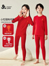 久歲伴兒童保暖內衣套裝男女童新年大紅色本命年秋衣秋褲拜年服薄款打底 紅色 150 /身高140-152體重75-90斤 曬單實(shí)拍圖