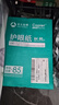 亞太森博本色護眼打印紙A4 80g500張*5包一箱 學(xué)生作業(yè)紙書(shū)寫(xiě)復印紙 近視防控認證 整箱2500張【高性?xún)r(jià)比】 曬單實(shí)拍圖