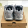 阿迪達斯yeezy700異形反光青少年學(xué)生中性休閑鞋EF2829 36.5碼 曬單實(shí)拍圖