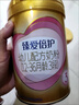 飛鶴【育兒補貼】奶粉臻愛(ài)倍護超級飛帆臻愛(ài)倍護 嬰幼兒牛奶粉0元試喝 3段300g 罐/盒 曬單實(shí)拍圖