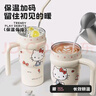 三麗鷗（SANRIO）凱蒂貓HelloKitty公仔冰霸保溫杯316不銹鋼帶吸管女新年禮物700ml 曬單實(shí)拍圖