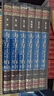 全6冊精裝中華上下五千年書(shū)正版珍藏版初中生青少年成人版文明中國上下五千5000年關(guān)于歷史 曬單實(shí)拍圖