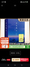 【現貨速發(fā)】古文觀(guān)止 莊重讀書(shū)會(huì )推薦 雙色注音，流暢通讀二百二十二篇古典美文 中國古典書(shū)籍入門(mén) 只有我們才能都懂的”縱一葦之所如，凌萬(wàn)頃之茫然“ 果麥出品   閱讀狂歡節 文學(xué) 果麥經(jīng)典：古文觀(guān)止 曬單實(shí)拍圖