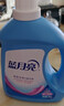藍月亮深層潔凈護理洗衣液2kg【臨期清倉】 曬單實(shí)拍圖